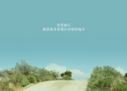 雷火电竞入驻-桑巴舞步撕裂抢七夜色，维尼修斯的节奏，一场孤独的宣战