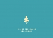 雷火电竞-绿茵场上的命运交响曲，2026世界杯A组强强对话，尼日利亚逆转智利，托纳利以一人之力改写剧本