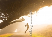 雷火电竞网站-枫叶风暴席卷钟表王国，2026世界杯F组焦点战加拿大横扫瑞士，内马尔化身雪境领主
