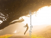 雷火电竞网站-枫叶风暴席卷钟表王国，2026世界杯F组焦点战加拿大横扫瑞士，内马尔化身雪境领主