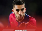 雷火电竞网址-巴萨力克热刺，阿扎尔补时绝平西甲的简单介绍