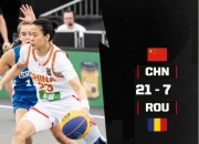 雷火电竞合作-海南队击败福建队，豪取三连胜的简单介绍