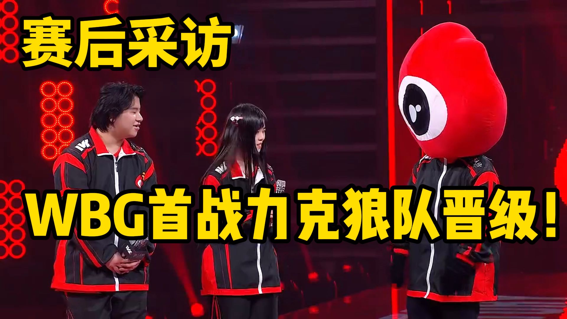 狼队客场战胜强敌,士气高昂 狼队客场战胜强敌,士气高昂