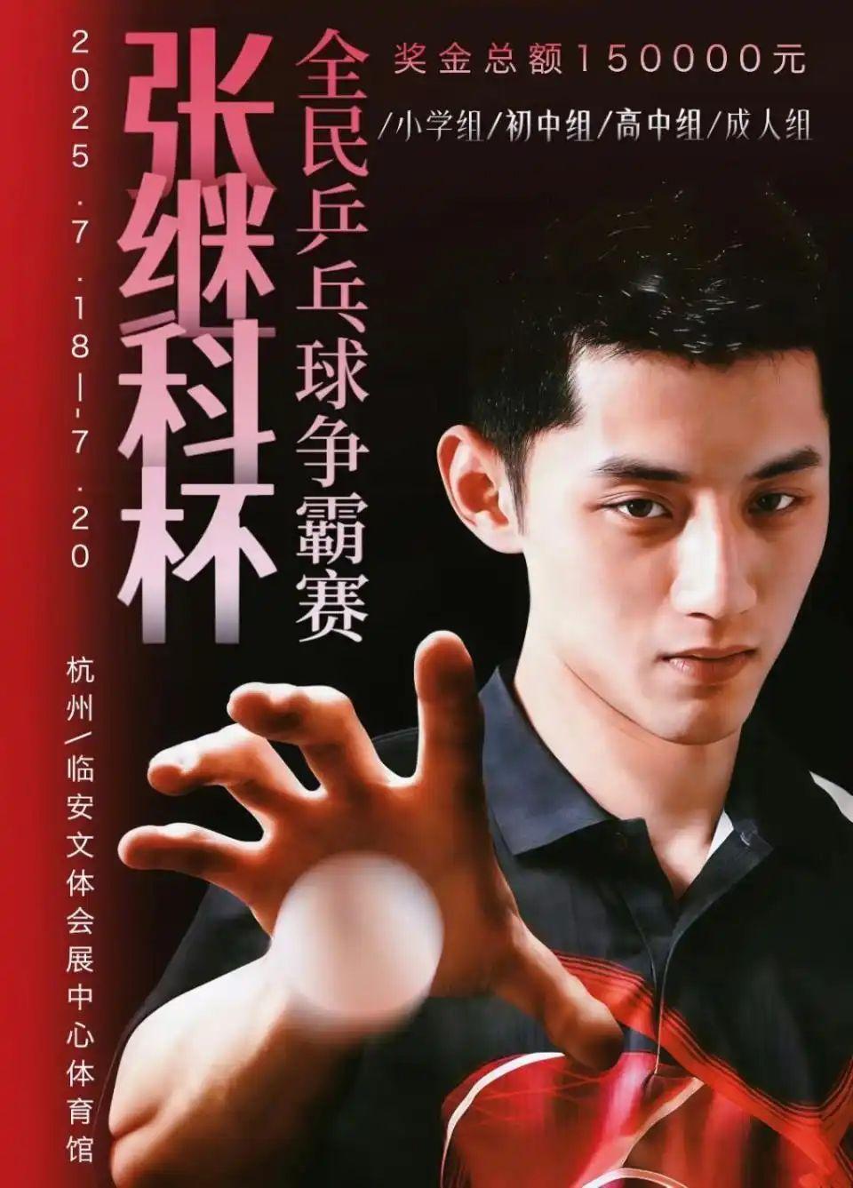 德国乒乓球队轻取瑞典乒乓球队,张继科统治全场的简单介绍 德国乒乓球队轻取瑞典乒乓球队,张继科统治全场的简单介绍