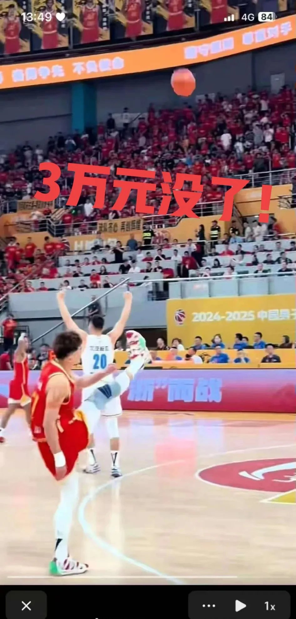 包含三外援顽强逆转，河南男篮抢夺宝贵胜利的词条