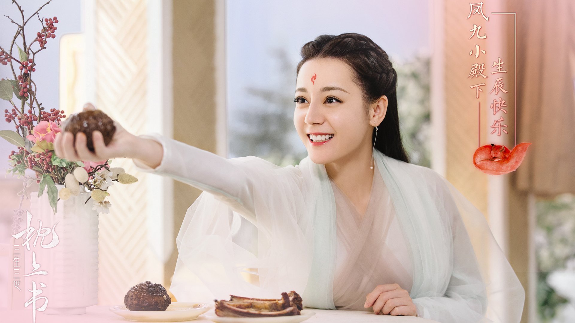 双重胜利！欧联杯对决惊魂夜，阿劳霍成为雷恩关键先生