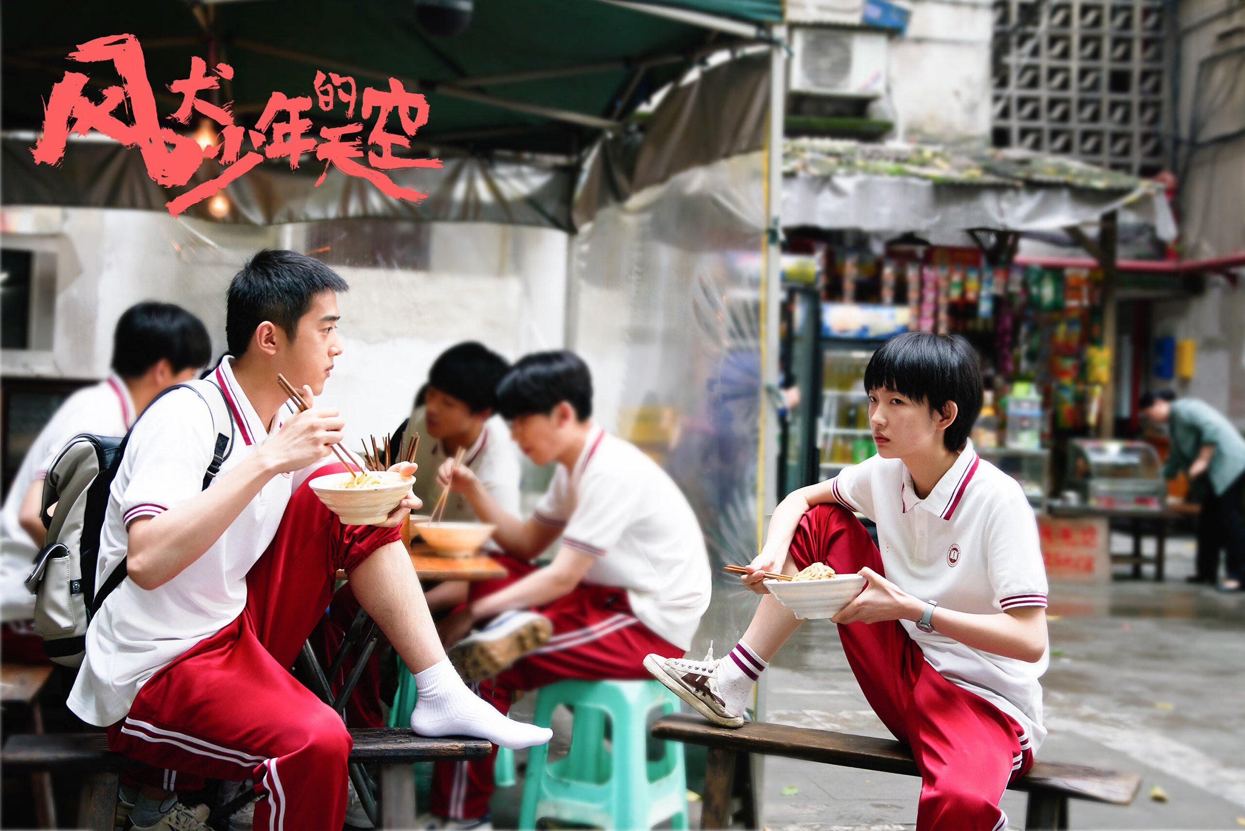 德甲争冠激战正酣，马刺速胜尼克斯—体育双线焦点战深度解读