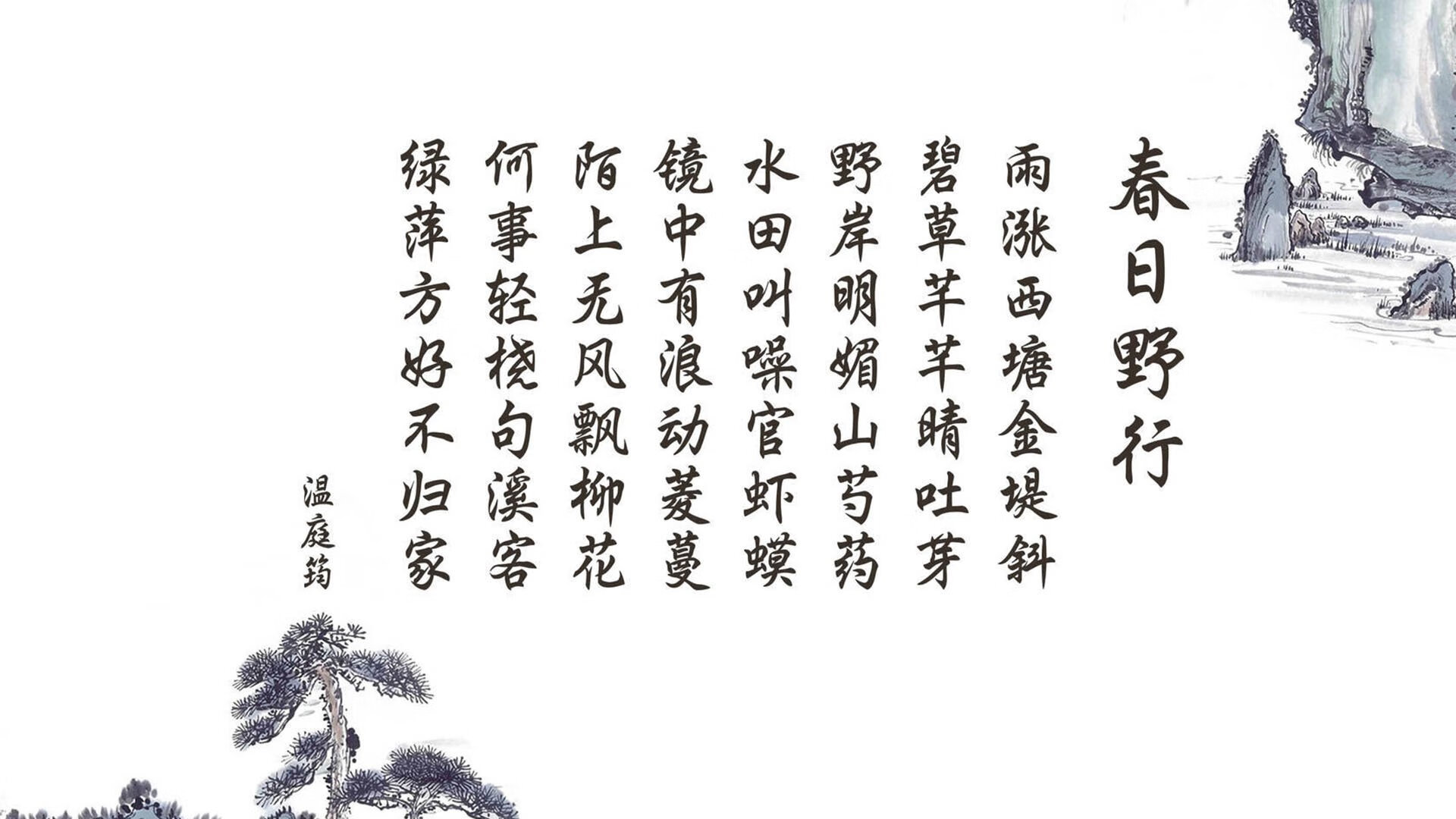柏林之夜,蓝武士的觉醒,2026世界杯揭幕战,当严谨撞上野性,三笘薰为亚洲足球写下新注脚